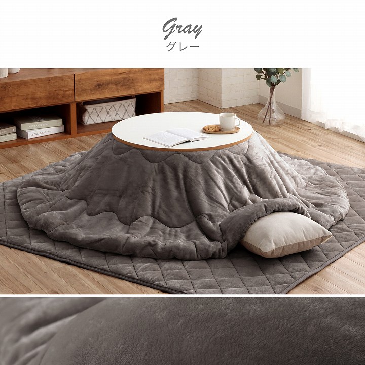 こたつ掛け布団 フラン 布団単品 円形｜イケヒコ公式通販