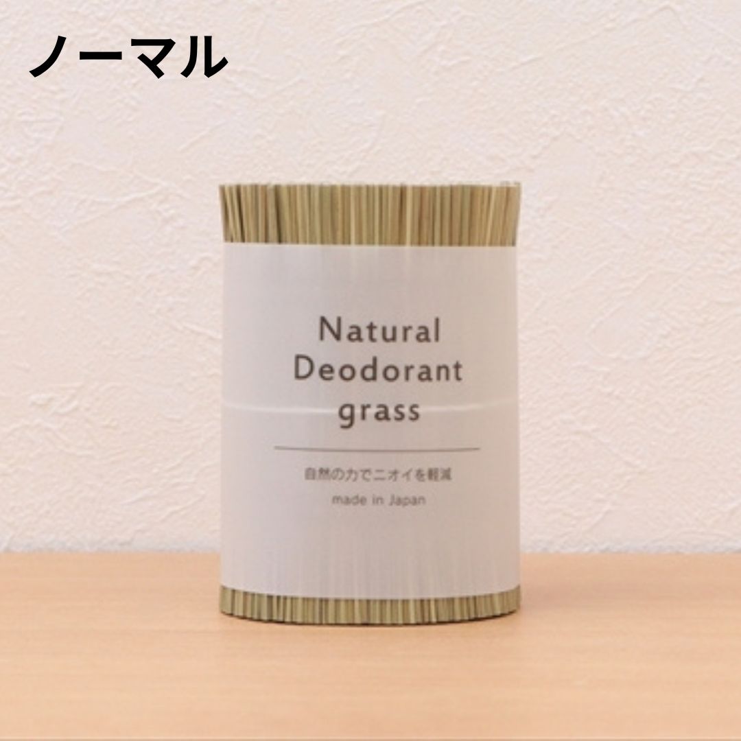 い草 消臭剤 デオグラス 靴箱 タンス クローゼット トイレ