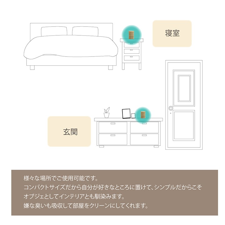 い草 消臭剤 デオグラス 靴箱 タンス クローゼット トイレ