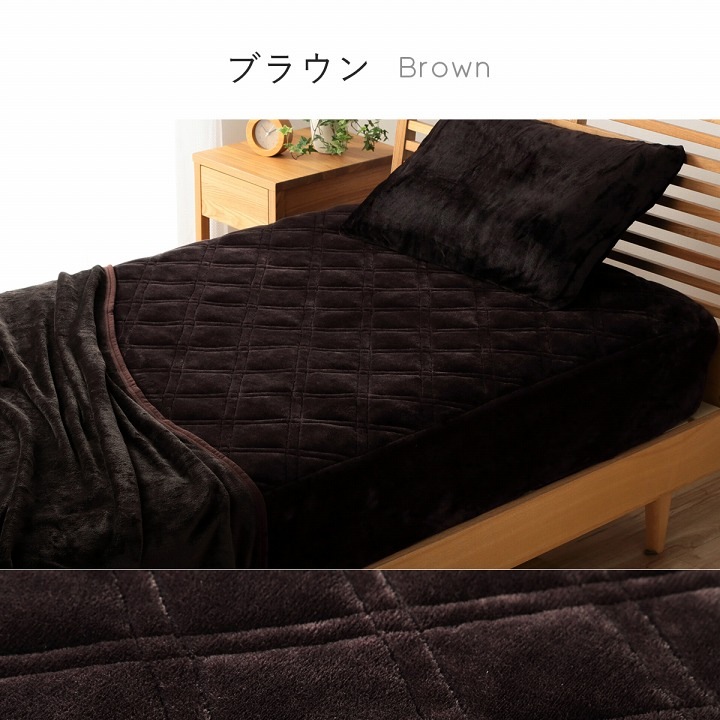 フランネル敷きパッド一体型ボックスシーツ シングル セミダブル