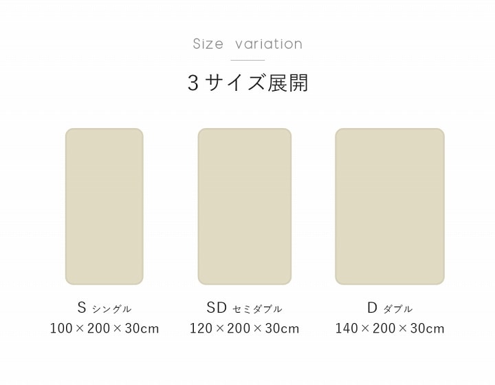 フランネル敷きパッド一体型ボックスシーツ シングル セミダブル ダブル