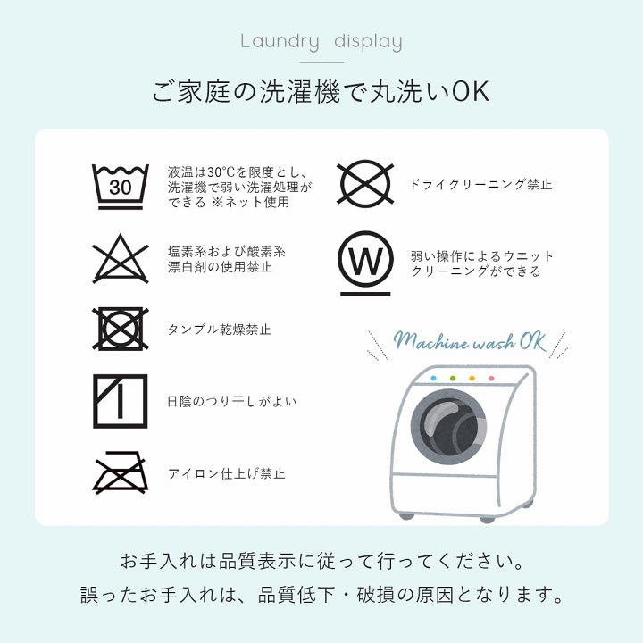 フランネル敷きパッド一体型ボックスシーツ シングル セミダブル ダブル