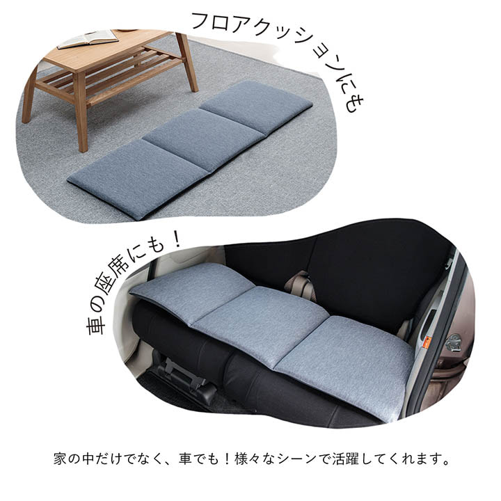 冷感 フリーシート クッション フロスト｜イケヒコ公式通販