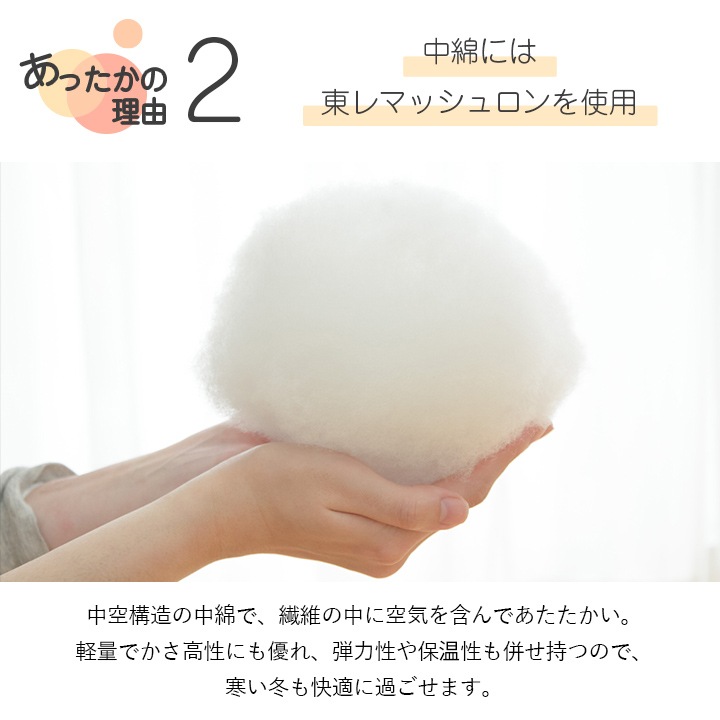 寝具 毛布 洗える アクリル シングル 約140×200cm