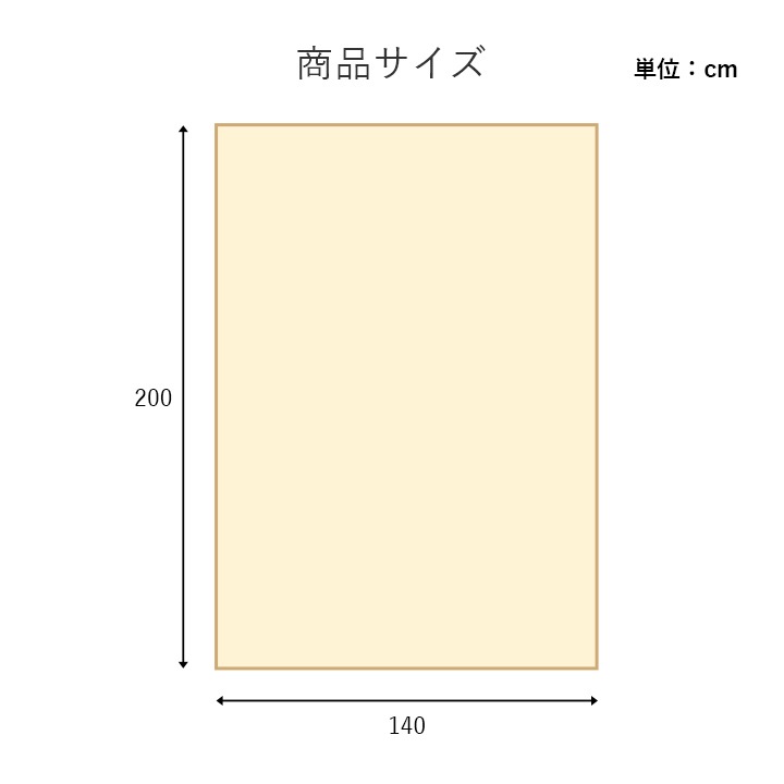 寝具 毛布 洗える アクリル シングル 約140×200cm