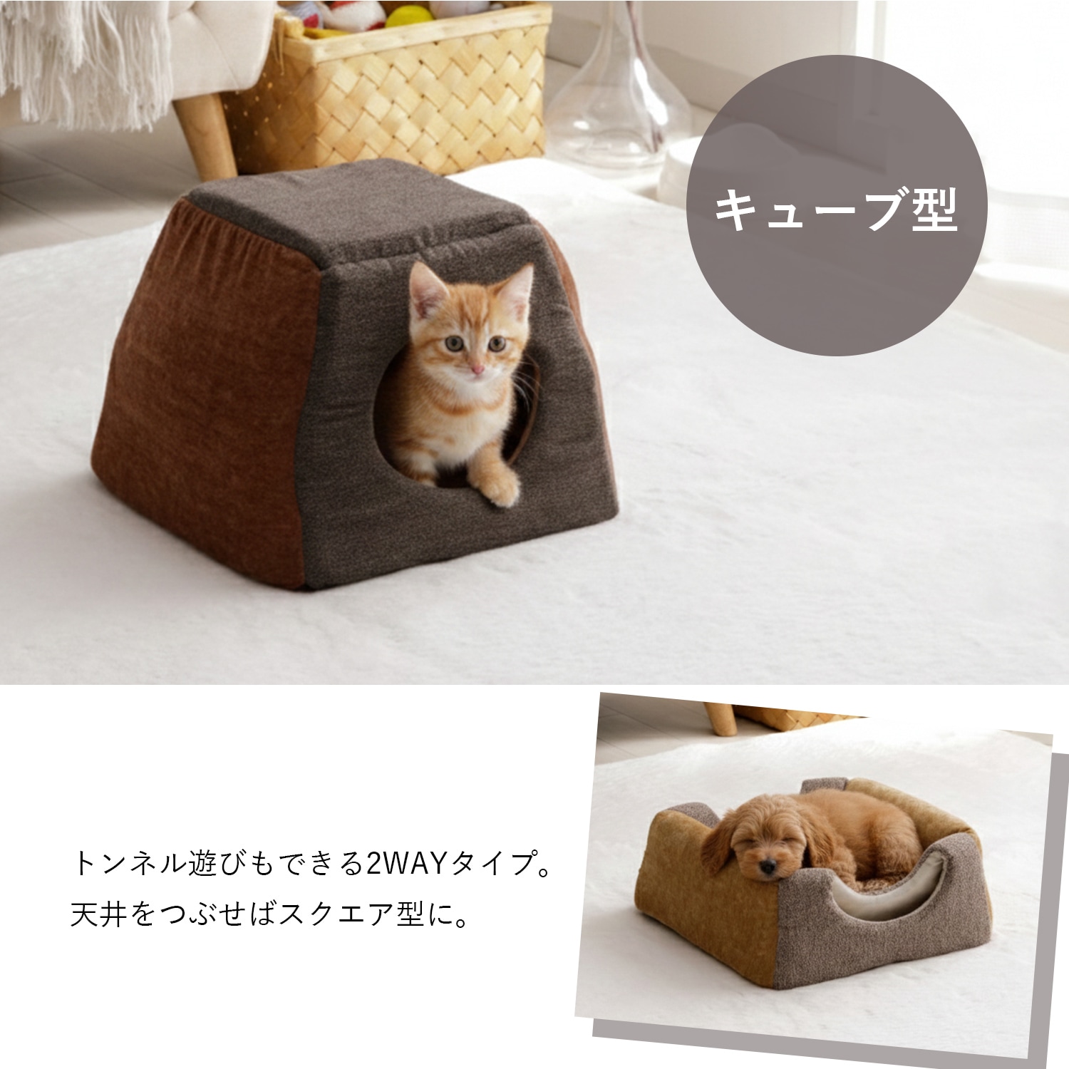 ペットベッド ミクル かまくら ドーム型｜イケヒコ公式通販