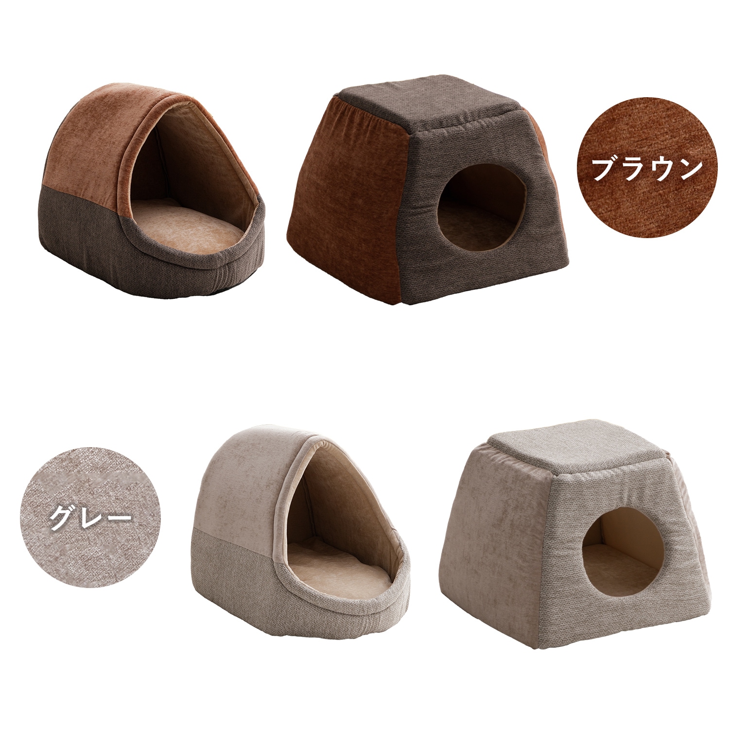Pygmalion robinヘッド ペットベッド ミクル かまくら ドーム型｜イケヒコ公式通販