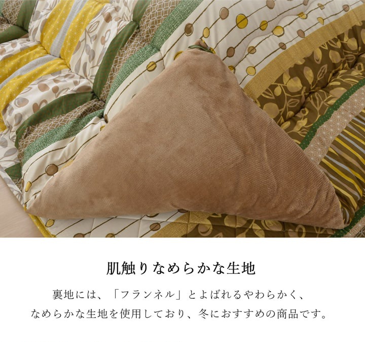 こたつ布団 わらび 正方形 長方形 大判 節電