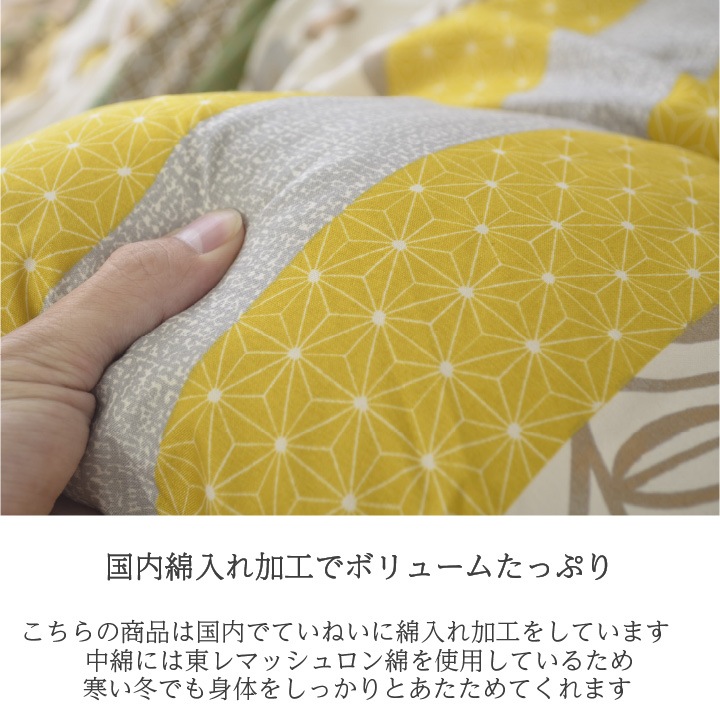 こたつ布団 わらび 正方形 長方形 大判 節電