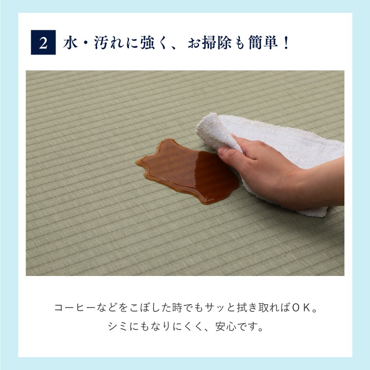 畳替え 樹脂 新調 交換 【97cm×194cm以下】本間・三六間・六一間 美草 引目 積水 SEKISUI セキスイ MIGUSA 色あせしにくい はっ水
