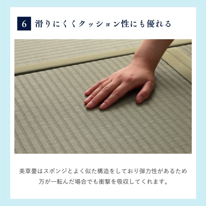 畳替え 樹脂 新調 交換 【97cm×194cm以下】本間・三六間・六一間 美草 引目 積水 SEKISUI セキスイ MIGUSA 色あせしにくい はっ水
