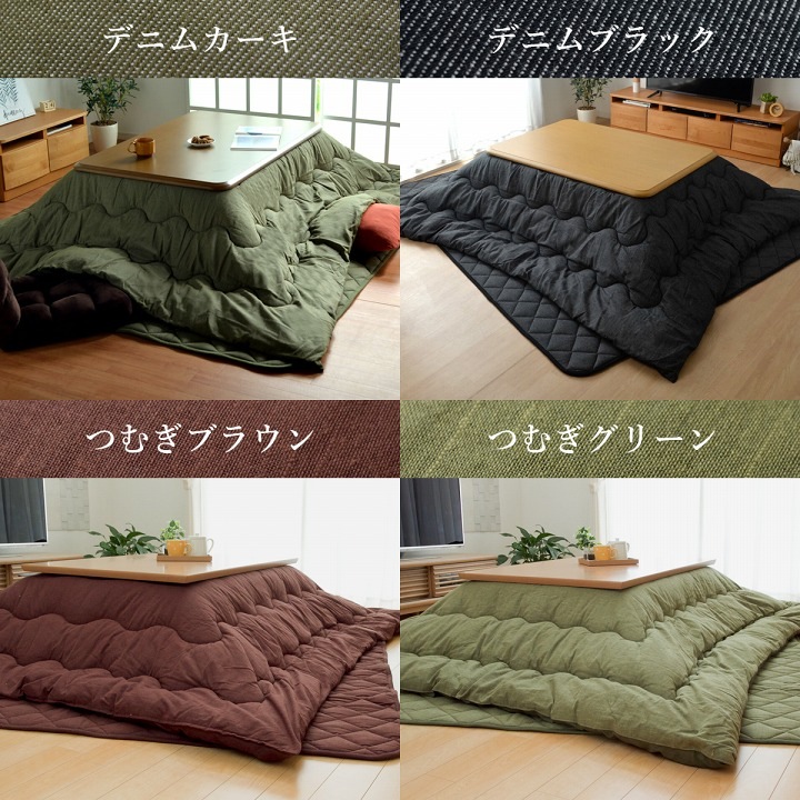こたつ+布団掛 アベル80 こたつ布団(掛けのみ) メレンゲタッチ 2点セット 先染め こたつ2点セット (こたつ布団+こたつテーブル 80×80cm