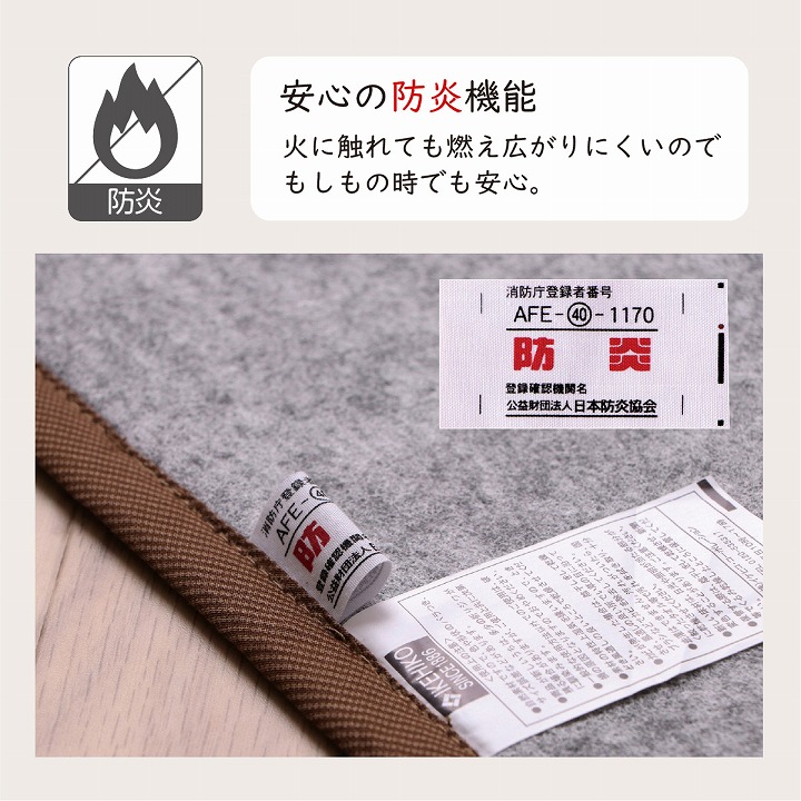 国産 い草ラグ DXノア 裏貼 シンプル 市松｜イケヒコ公式通販