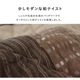こたつ布団 ハイタイプ ゆかり ブラウン 和 和モダン 和風 正方形 長方形 ダイニング 省エネ