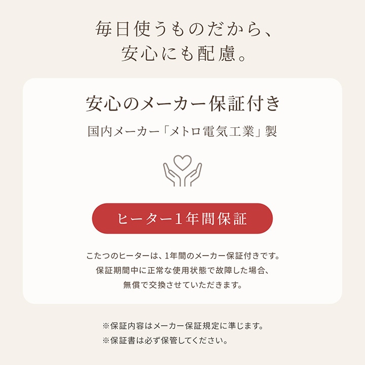 2WAYカフェこたつ こたつテーブル ハイタイプ ロータイプ 2WAY 円形 80cm 丸 カフェテーブル カフェこたつ