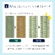 畳替え 樹脂 表替え 張り替え 【88cm×176cm以下】 江戸間・五八間・団地間 美草 引目 積水 SEKISUI セキスイ MIGUSA 色あせしにくい