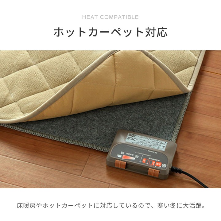 こたつ布団2点セット フラン 楕円形 こたつ掛布団 こたつ敷布団 節電