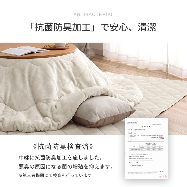 楕円こたつ　掛け布団　敷布団　上掛け　4点セット メレンゲタッチ こたつ薄掛け布団 170×210cm【楕円形】こたつ布団 こたつ