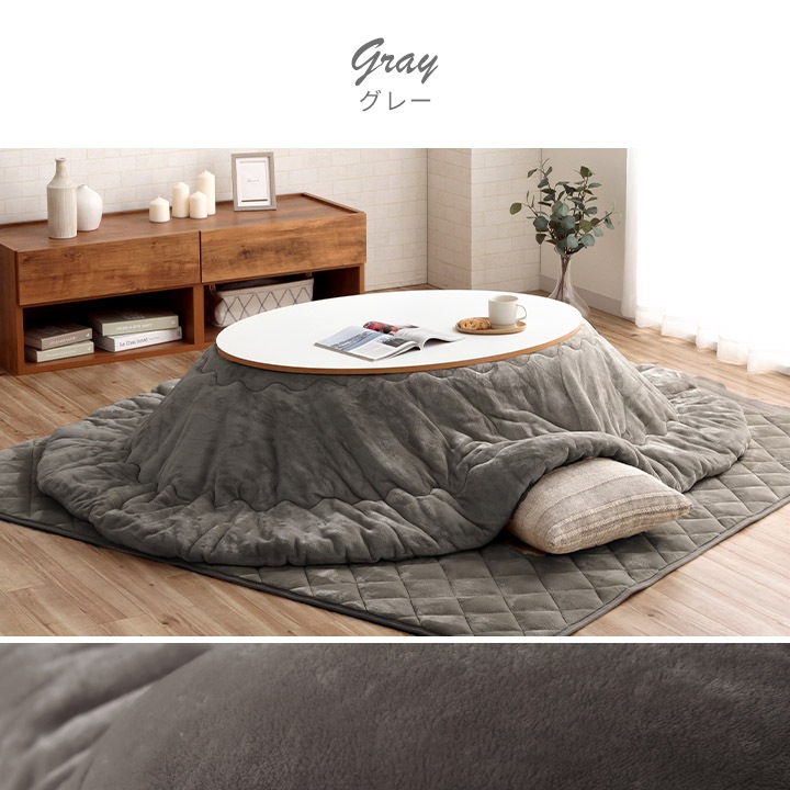 こたつ布団2点セット フラン 楕円形 こたつ掛布団 こたつ敷布団 節電