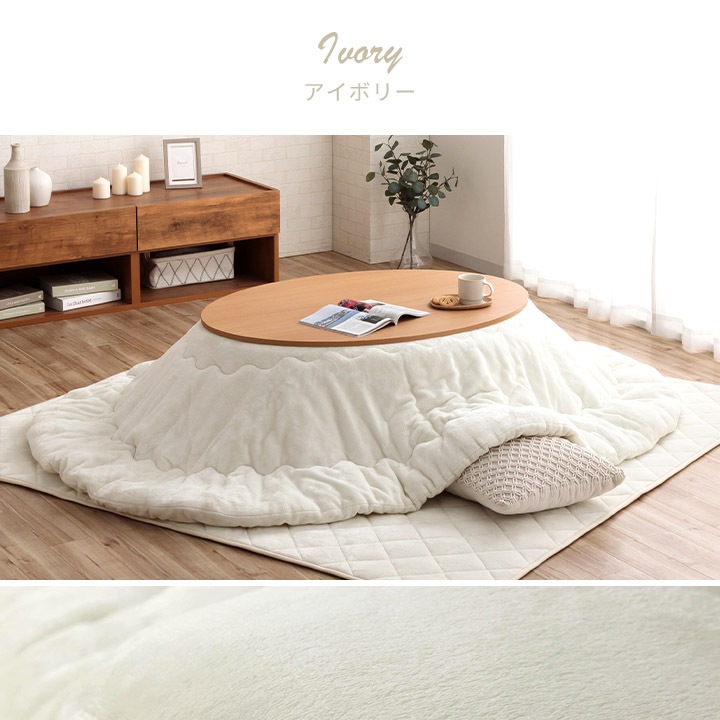 こたつ　こたつふとん・敷き布団付き　2015年製 こたつ布団2点セット フラン 楕円形 こたつ掛布団 こたつ敷布団 節電