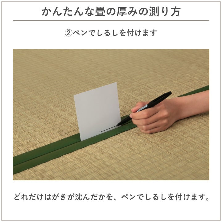 畳替え 和紙 縁付き 新調 交換 【97cm×194cm以下】 本間・三六間・六一間 大建 ダイケン DAIKEN 大建工業 銀白 カラー畳 おしゃれ