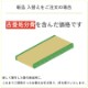 畳替え 和紙 縁付き 新調 交換 【97cm×194cm以下】 本間・三六間・六一間 大建 ダイケン DAIKEN 大建工業 銀白 カラー畳 おしゃれ