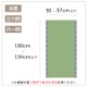 畳替え 和紙 縁付き 新調 交換 【97cm×194cm以下】 本間・三六間・六一間 大建 ダイケン DAIKEN 大建工業 銀白 カラー畳 おしゃれ