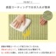 畳替え 和紙 縁付き 新調 交換 【97cm×194cm以下】 本間・三六間・六一間 大建 ダイケン DAIKEN 大建工業 銀白 カラー畳 おしゃれ