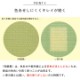 畳替え 和紙 縁付き 新調 交換 【97cm×194cm以下】 本間・三六間・六一間 大建 ダイケン DAIKEN 大建工業 銀白 カラー畳 おしゃれ