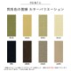 畳替え 和紙 縁付き 新調 交換 【97cm×194cm以下】 本間・三六間・六一間 大建 ダイケン DAIKEN 大建工業 銀白 カラー畳 おしゃれ