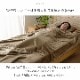 フランネルベッドカバー4点セット ダブル(枕カバー2点 掛け布団カバー 敷きパッド一体型ボックスシーツ)