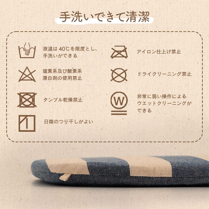 クッション フロー バテイ オーガニックコットン 綿100% ボーダー 洗える 約43×41cm