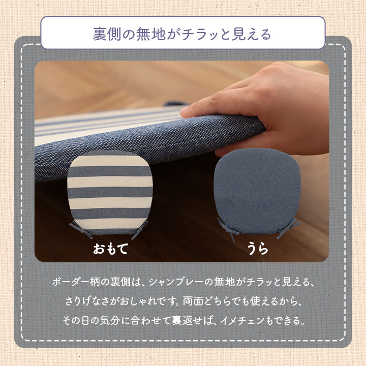 クッション フロー バテイ オーガニックコットン 綿100% ボーダー 洗える 約43×41cm