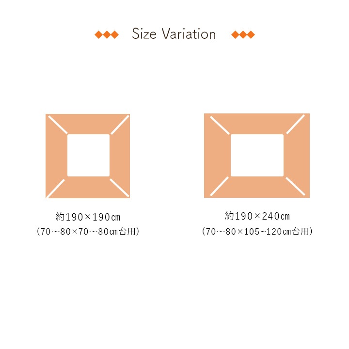 こたつ布団 単品 ミーテ 正方形 長方形