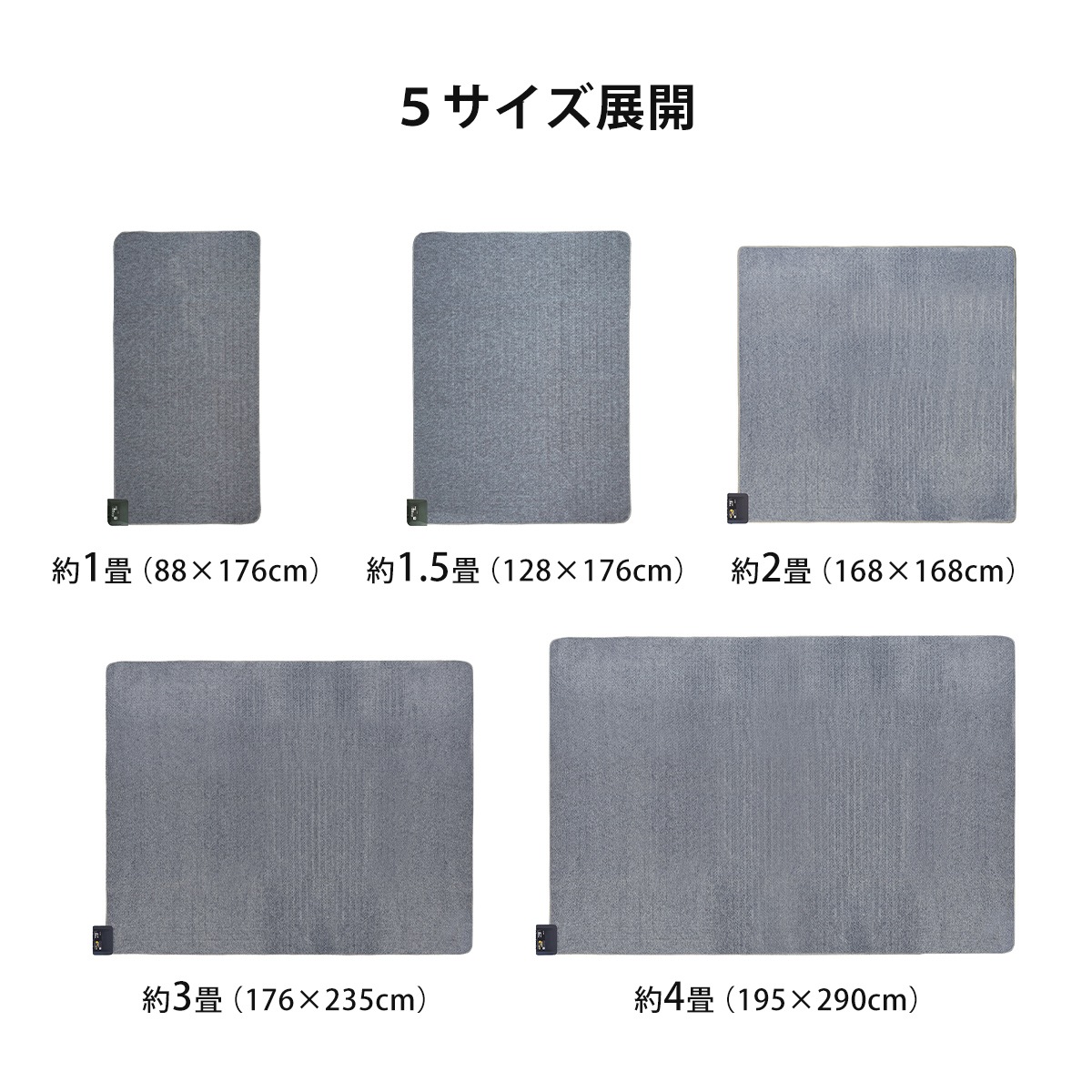 ホットカーペット 電気カーペット 本体 保温 省エネ 電気マット 寒さ