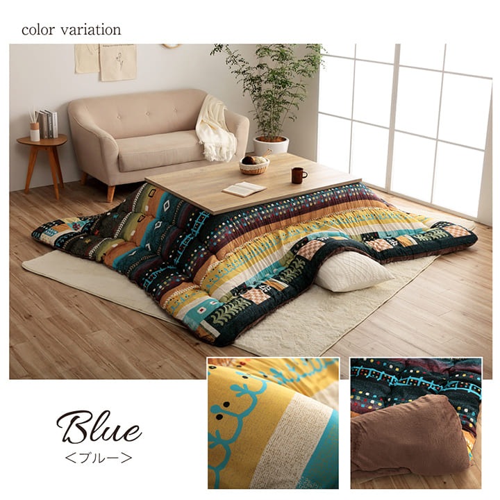 こたつ布団 掛け単品 ベルダ 正方形 長方形 省エネ