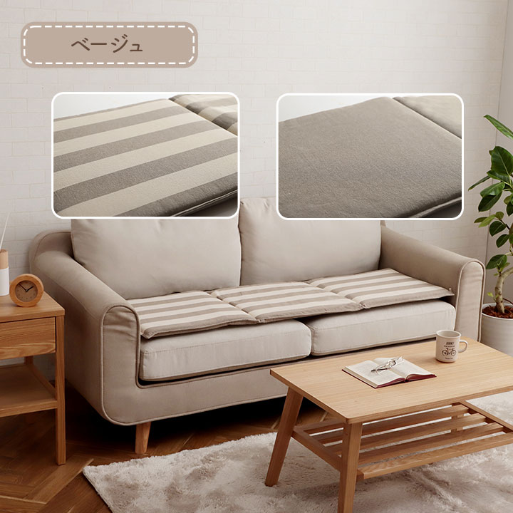 クッション フロー フリーシート オーガニックコットン 綿100% ボーダー 洗える 約43×130cm