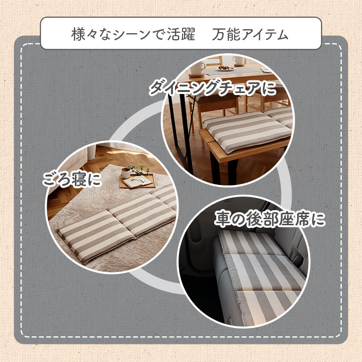 クッション フロー フリーシート オーガニックコットン 綿100% ボーダー 洗える 約43×130cm