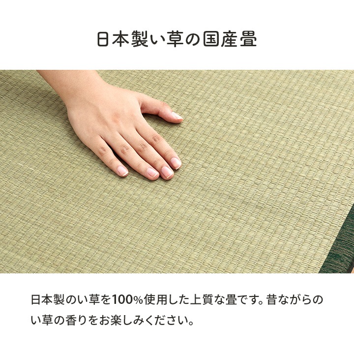 小上がり畳 ゆとり 国産い草畳 1畳 半畳 約60×60×30cm 約60×120×30cm ナチュラル ブラック 完成品 ※返品不可※