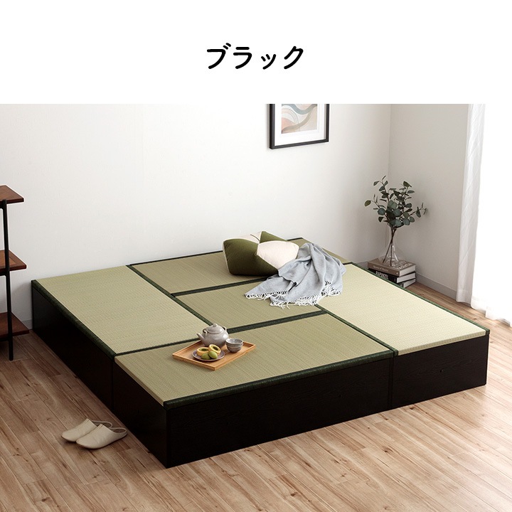 小上がり畳 ゆとり 国産い草畳 1畳 半畳 約60×60×30cm 約60×120×30cm ナチュラル ブラック 完成品 ※返品不可※