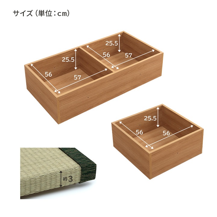 小上がり畳 ゆとり 国産い草畳 1畳 半畳 約60×60×30cm 約60×120×30cm ナチュラル ブラック 完成品 ※返品不可※