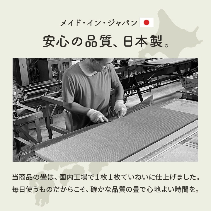 小上がり畳 ゆとり 国産い草畳 1畳 半畳 約60×60×30cm 約60×120×30cm ナチュラル ブラック 完成品 ※返品不可※