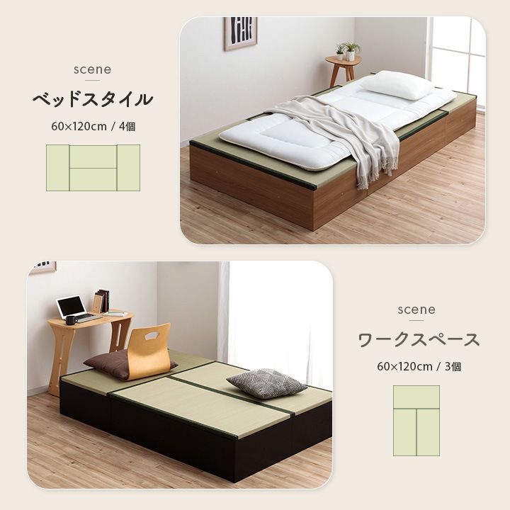 小上がり畳 ゆとり 国産い草畳 1畳 半畳 約60×60×30cm 約60×120×30cm ナチュラル ブラック 完成品 ※返品不可※