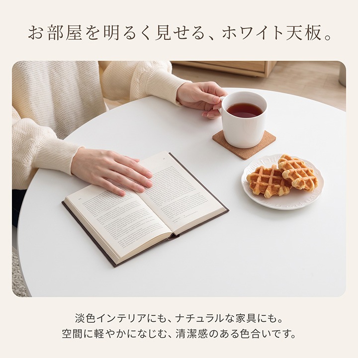 カフェこたつ2点セット ラピアス こたつ カフェテーブル こたつ セット 円形 ダイニング こたつ台 80cm円形 テーブル ハイタイプ こたつセット