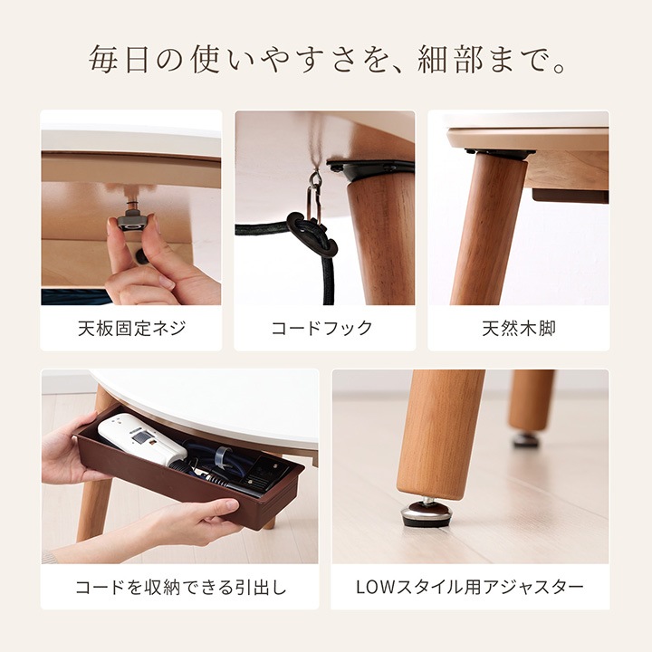 カフェこたつ2点セット ラピアス こたつ カフェテーブル こたつ セット 円形 ダイニング こたつ台 80cm円形 テーブル ハイタイプ こたつセット