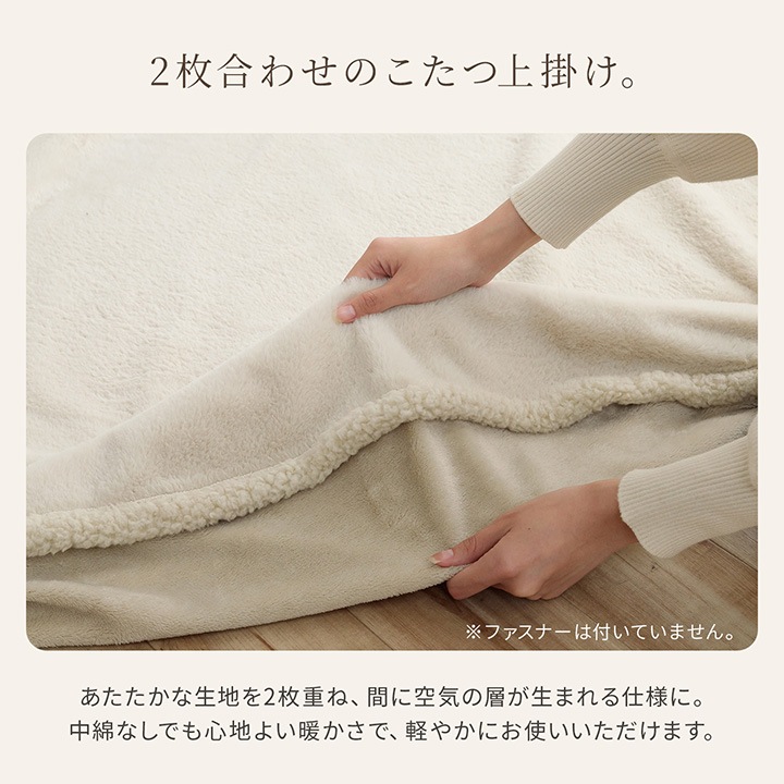 カフェこたつ2点セット ラピアス こたつ カフェテーブル こたつ セット 円形 ダイニング こたつ台 80cm円形 テーブル ハイタイプ こたつセット