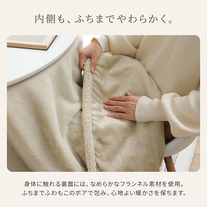 カフェこたつ2点セット ラピアス こたつ カフェテーブル こたつ セット 円形 ダイニング こたつ台 80cm円形 テーブル ハイタイプ こたつセット