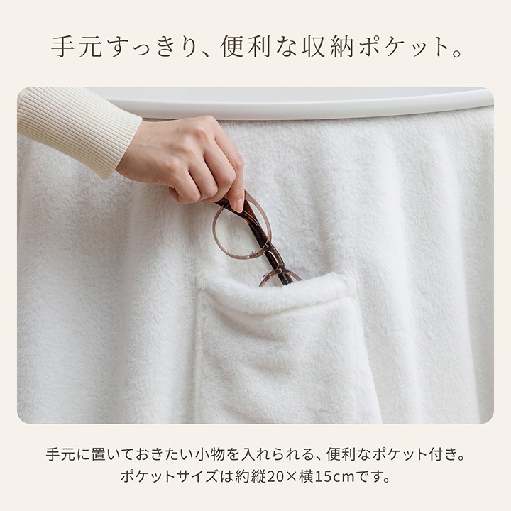 カフェこたつ2点セット ラピアス こたつ カフェテーブル こたつ セット 円形 ダイニング こたつ台 80cm円形 テーブル ハイタイプ こたつセット
