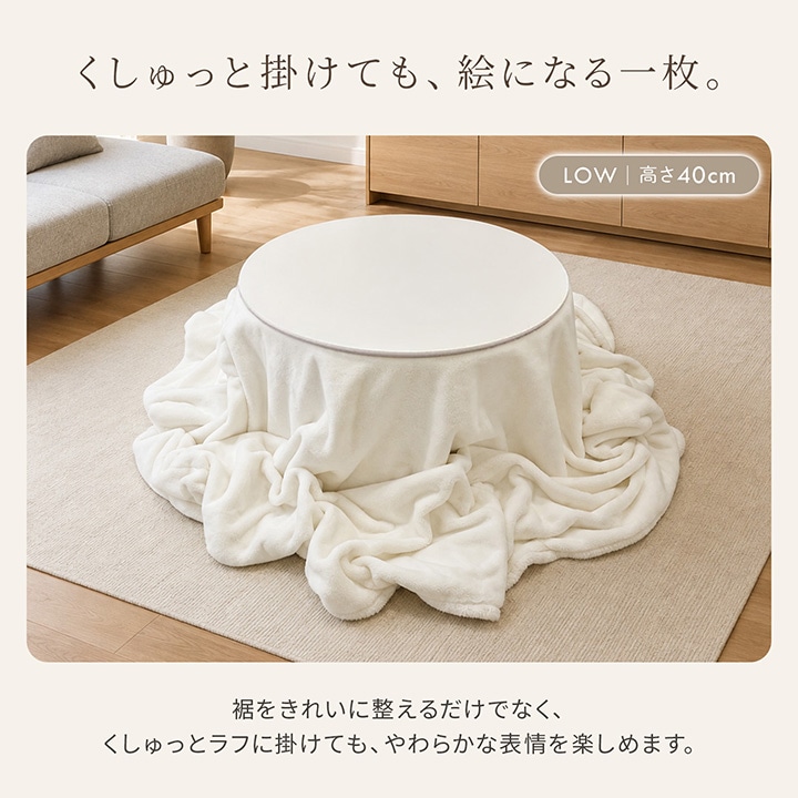 カフェこたつ2点セット ラピアス こたつ カフェテーブル こたつ セット 円形 ダイニング こたつ台 80cm円形 テーブル ハイタイプ こたつセット
