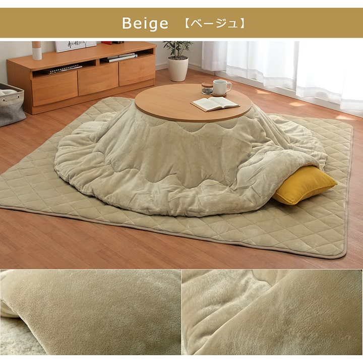 こたつ3点セット フラン 70cm 円形 丸型 こたつ布団 こたつ敷布団 こたつテーブル 省エネ こたつ3点セット フラン 70cm 円形 丸型 こたつ布団 こたつ敷布団 こたつテーブル 省エネ